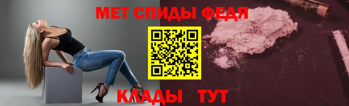 Амфетамин Розовый Волоколамск