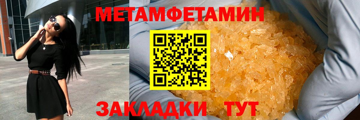 Волоколамск  АМФ  Вход с VPN  АМФЕТАМИН VHQ 