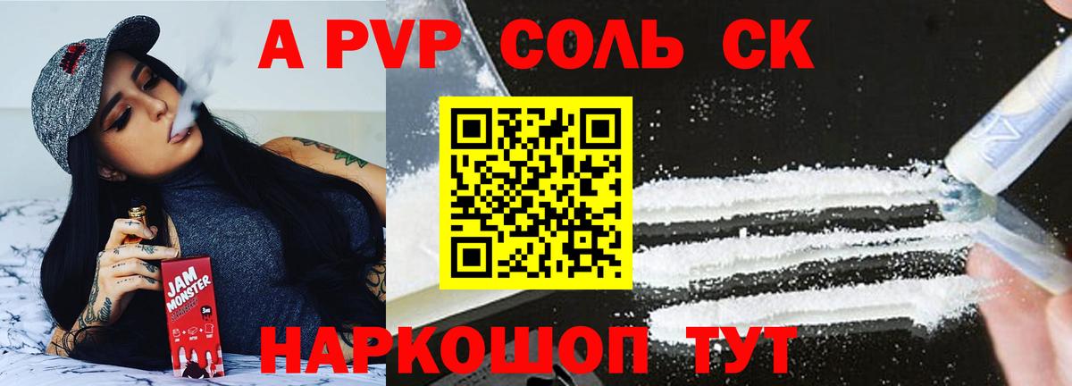 Alfa_PVP СК КРИС Волоколамск