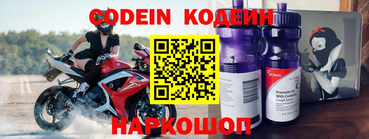 Волоколамск  ЭКСТАЗИ  COCAIN  Вход с VPN  Меф МЯУ МЯУ  ГАШ  МЕФ   Бошки Шишки  ГАШ 