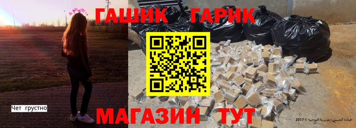 Гашиш hashish  ГАШИШ AMNESIA HAZE  Вход с VPN  Гашиш  Волоколамск 