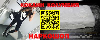 марихуана Будённовск