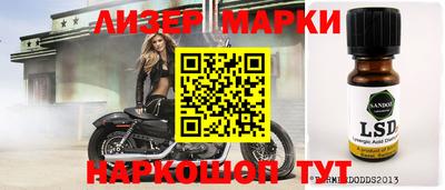 марихуана Будённовск