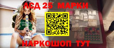марихуана Будённовск