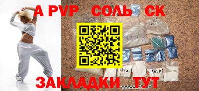 apvp Бузулук