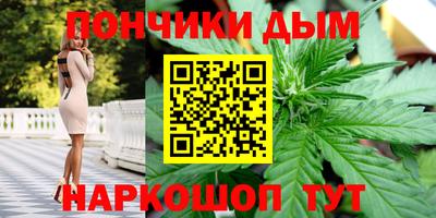 марихуана Будённовск