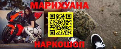 марихуана Будённовск