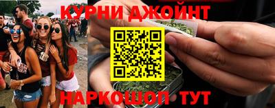 марихуана Будённовск