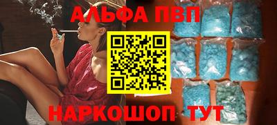 apvp Бузулук