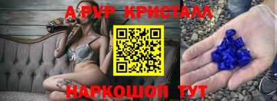 гашик Бугуруслан