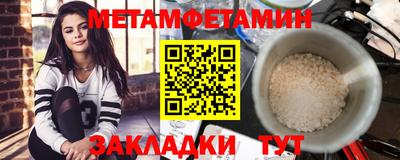 гашик Бугуруслан
