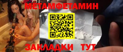 а пвп мука Кумертау