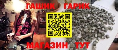 гашик Бугуруслан