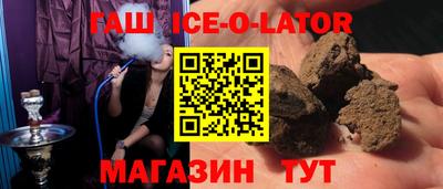 гашик Бугуруслан