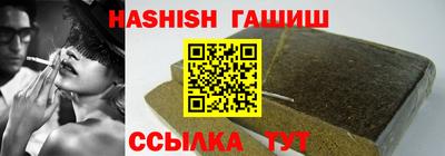 марихуана Будённовск