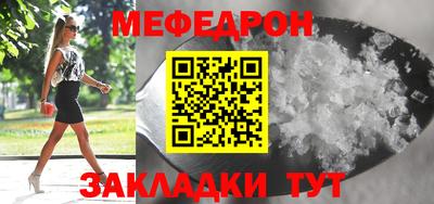 марихуана Будённовск
