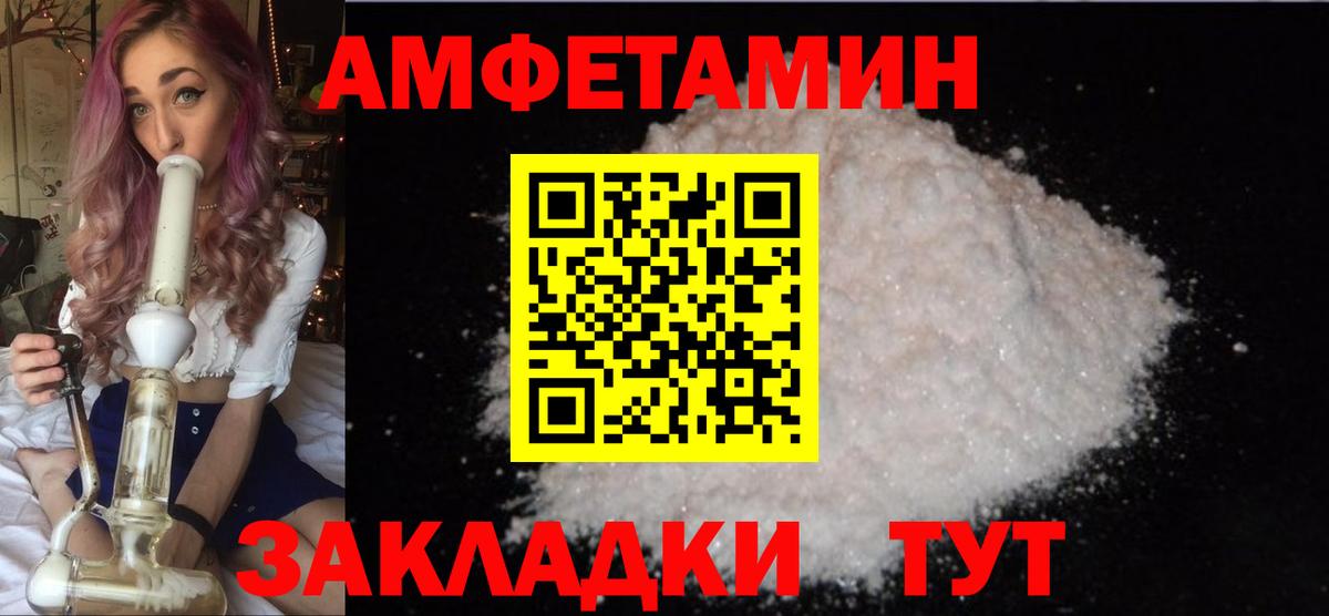 Волоколамск  Первитин витя  Вход с VPN  Первитин витя 