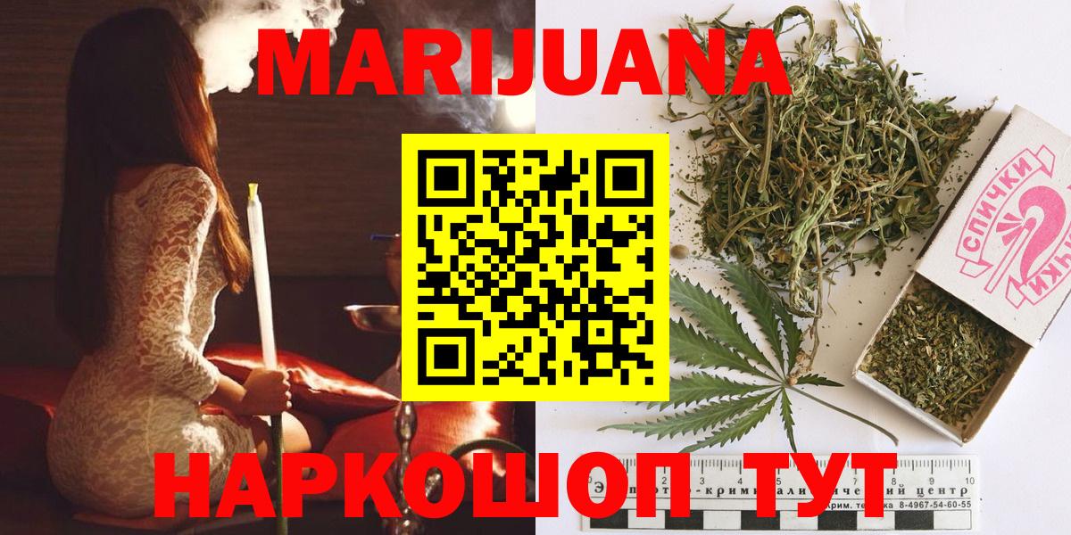 Бошки марихуана Amnesia  Конопля THC 21%  Волоколамск  Вход с VPN  Каннабис Amnesia 
